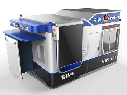 某公司治安崗亭